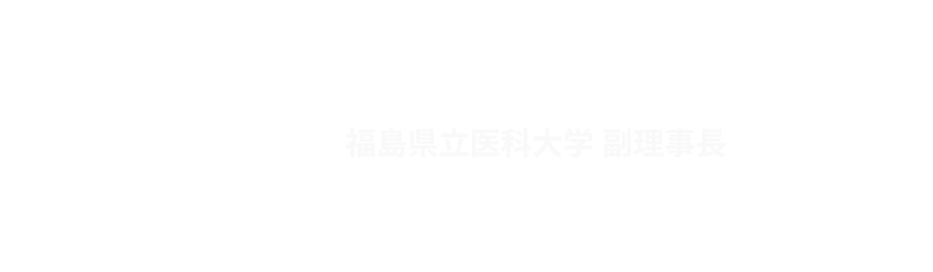 会場：ホテルハマツ